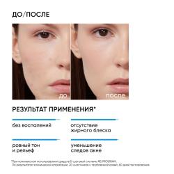 Ночная мультикислотная сыворотка Night Miracle, 30 мл