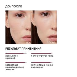 Омолаживающий пилинг 15% с пептидами, 30 мл