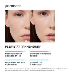 Очищающая энзимная эмульсия для умывания Pure Sonic, 150 мл