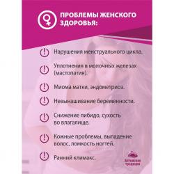 Концентрат 