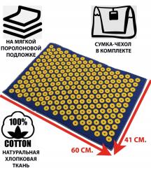 Ипликатор игольчатый для массажа с сумкой-чехлом, 41х60 см