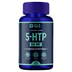 5-HTP с экстрактом шафрана, 120 капсул