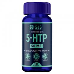 5-HTP с экстрактом шафрана, 60 капсул