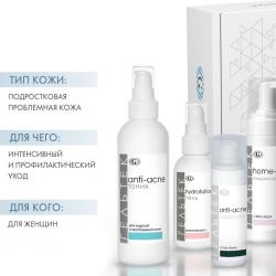 Набор косметики № 5 для подростковой кожи