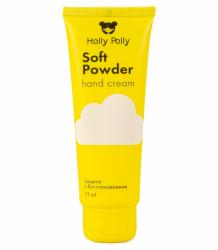 Крем для рук Soft Powder с пантенолом, 75 мл