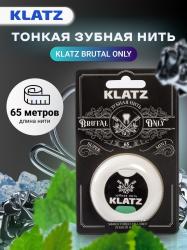 Зубная нить Зубная нить
