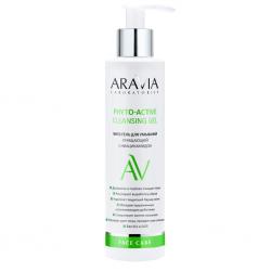 Фито-гель для умывания очищающий с ниацинамидом Phyto-Active Cleansing Gel, 200 мл Фито-гель для умывания очищающий с ниацинамидом Phyto-Active Cleansing Gel, 200 мл