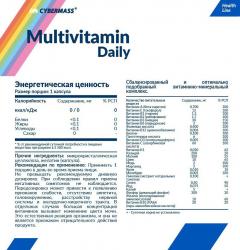 Витаминно-минеральный комплекс Multivitamin Daily, 90 капсул