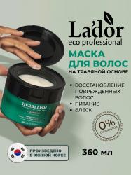 Маска на травяной основе для волос Herbalism Treatment, 360 мл