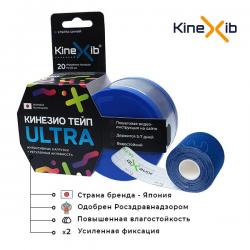 Кинезио тейп Ultra 5 м х 5 см, синий