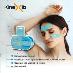 Кинезио тейп Ultra Diamond, 20 х 25 см