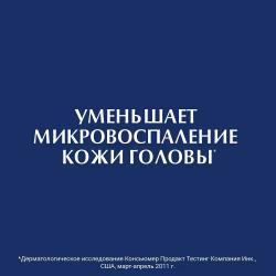 Успокаивающий тоник для кожи головы, 100 мл