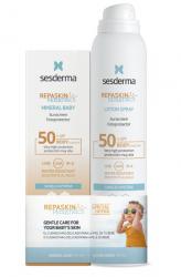 Набор Pediatrics (крем солнцезащитный SPF 50, 50 мл + спрей солнцезащитный SPF 50, 200 мл)