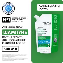 Интенсивный шампунь-уход 