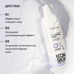 Пенка для умывания для всех типов кожи Ultra Tolerance, 170 мл