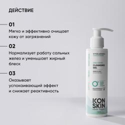 Гель для умывания для комбинированной и жирной кожи Sebo Expert, 150 мл