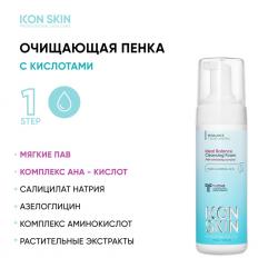 Набор средств для ухода за комбинированной и нормальной кожей № 1, 4 продукта