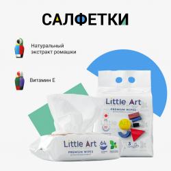 Детские влажные салфетки 150 х 200, 192 шт