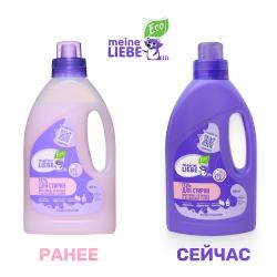 Гель-коцентрат для стирки шерстяных, шелковых и деликатных тканей, 800 мл 