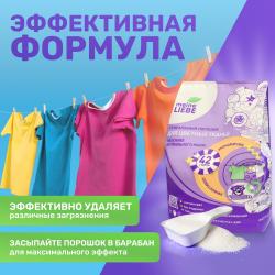 Стиральный порошок-концентрат без запаха для цветных тканей, 1,5 кг