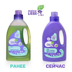 Гель-концентрат для стирки цветных тканей, 800 мл 
