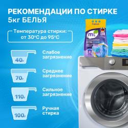 Универсальный стиральный порошок-концентрат Extra Clean, 2,4 кг