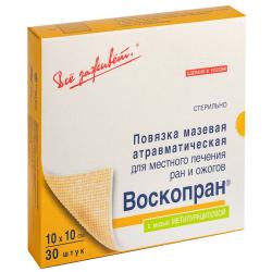 Мазевая атравматическая повязка с метилурацилом для ускоренного заживления ран и ожогов 10 х 10 см, 30 шт