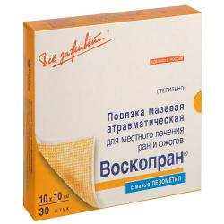 Мазевая атравматическая повязка с левометилом для местного лечения ран и ожогов 10х10 см, 30 шт