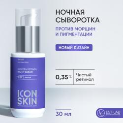 Ночная сыворотка на основе 0,35% ретинола Golden Retinol, 30 мл