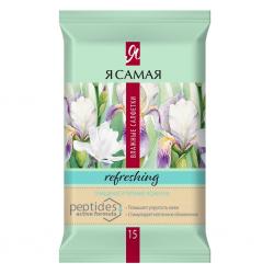 Влажные салфетки Pepetides Refreshing, 15 шт