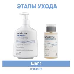 Программа Anti-Age очищение: пенка 300 мл + тоник 200 мл
