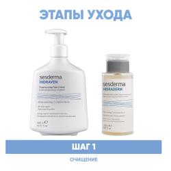 Программа Anti-Age очищение: пенка 300 мл + тоник 200 мл Программа Anti-Age очищение: пенка 300 мл + тоник 200 мл