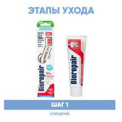 Программа Sensitive очищение: зубная щетка + зубная паста 75 мл