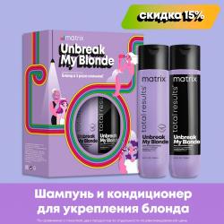 Набор Unbreak My Blonde для укрепления блонда (шампунь 300 мл + кондиционер 300 мл)