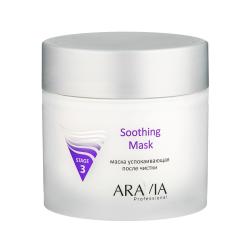 Маска успокаивающая после чистки Soothing Mask, 300 мл Маска успокаивающая после чистки Soothing Mask, 300 мл