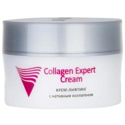 Крем-лифтинг с нативным коллагеном Collagen Expert Cream, 50 мл