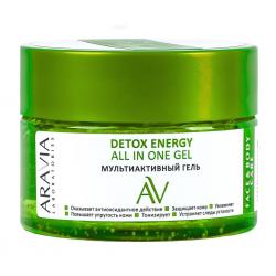 Мультиактивный гель Detox Energy All In One Gel для лица и тела, 250 мл