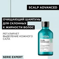 Шампунь Scalp Advanced для жирных волос, 300 мл