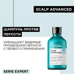 Шампунь Scalp Advanced против перхоти для всех типов волос, 300 мл