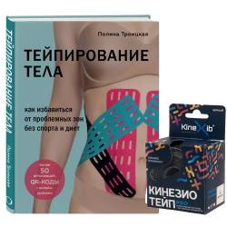 Набор Набор
