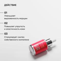Антивозрастная сыворотка-концентрат Lift Up с коллагеном, 30 мл