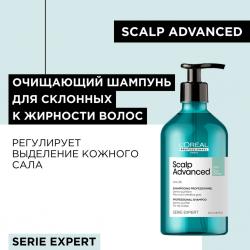 Шампунь Scalp Advanced для жирных волос, 500 мл