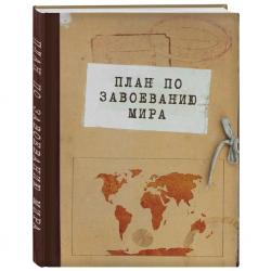 Блокнот 