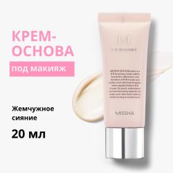Праймер для лица BB Boomer 