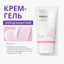 Солнцезащитный крем-гель All Around SPF45 PA, 50 мл Солнцезащитный крем-гель All Around SPF45 PA, 50 мл