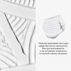 Восстанавливающий крем для рук Total Repairing Hand Cream, 60 мл