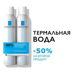 Набор (термальная вода La Roche-Posay, 300 мл х 2 шт)