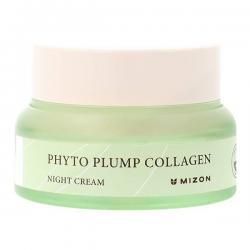 Ночной крем с фитоколлагеном для лица Night Cream, 50 мл