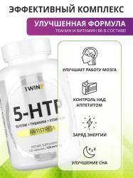  5-HTP с глицином, l-теанином и витаминами группы B, 120 капсул