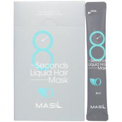 Экспресс-маска для увеличения объёма волос 8 Seconds Liquid Hair Mask 20 х 8 мл